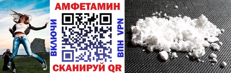 АМФ Розовый  где купить наркотик  Уварово 