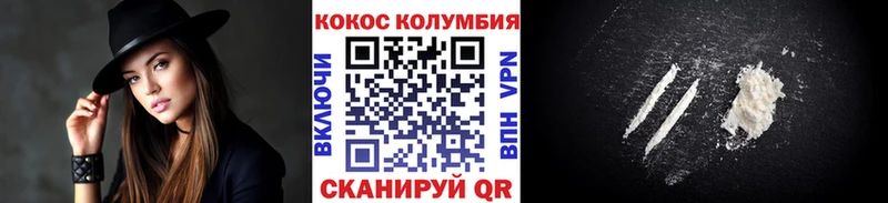 COCAIN FishScale Уварово