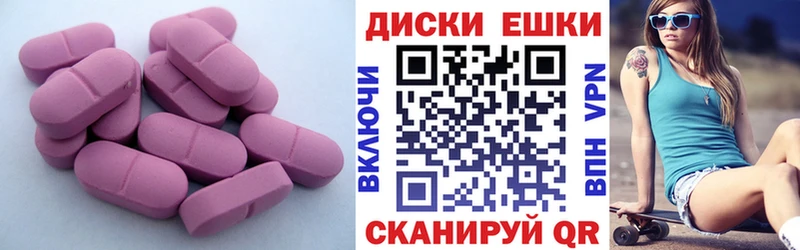 что такое Уварово ЭКСТАЗИ XTC