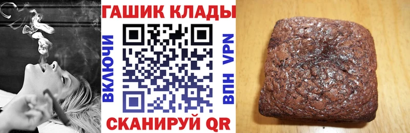 ГАШИШ ice o lator KRAKEN ТОР Уварово наркошоп