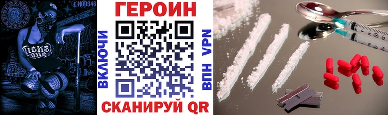 Героин Афган  kraken вход  Уварово 