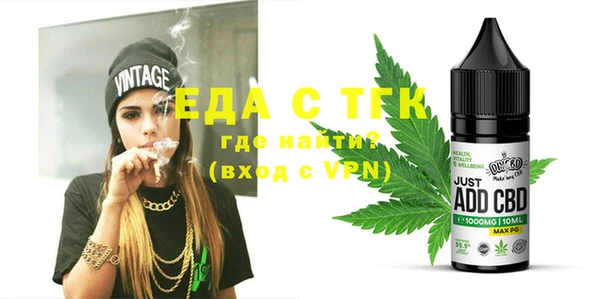 сатива Алексин