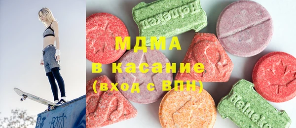 mdpv Нея