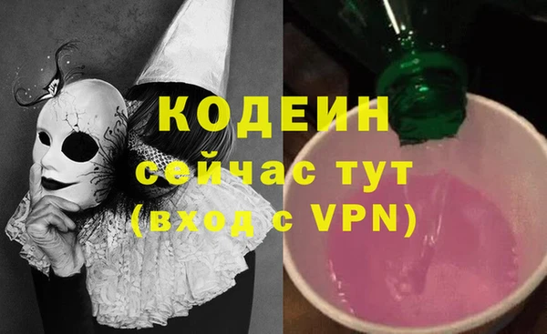 героин Нефтегорск