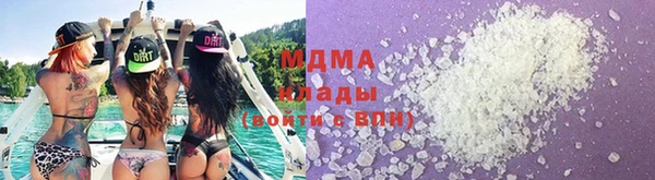 apvp Абдулино