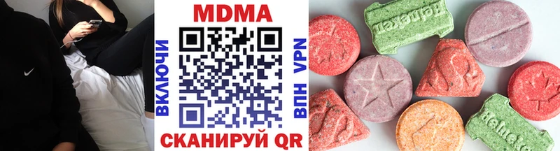 MDMA молли  наркотики  Уварово 