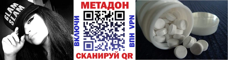 где купить наркоту  Уварово  мориарти клад  МЕТАДОН кристалл 