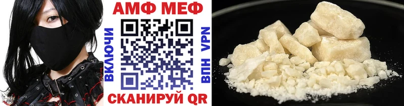 Метамфетамин Декстрометамфетамин 99.9% Уварово