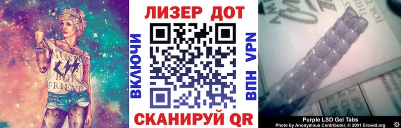 Наркотические марки 1500мкг  Уварово 