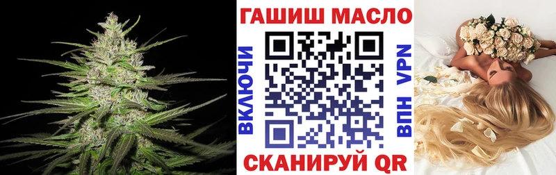 наркошоп MEGA Дистиллят ТГК Wax Уварово
