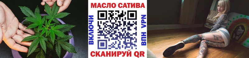 Дистиллят ТГК гашишное масло Уварово